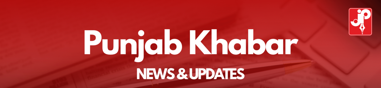 PunjabKhabar