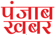 punjab khabar